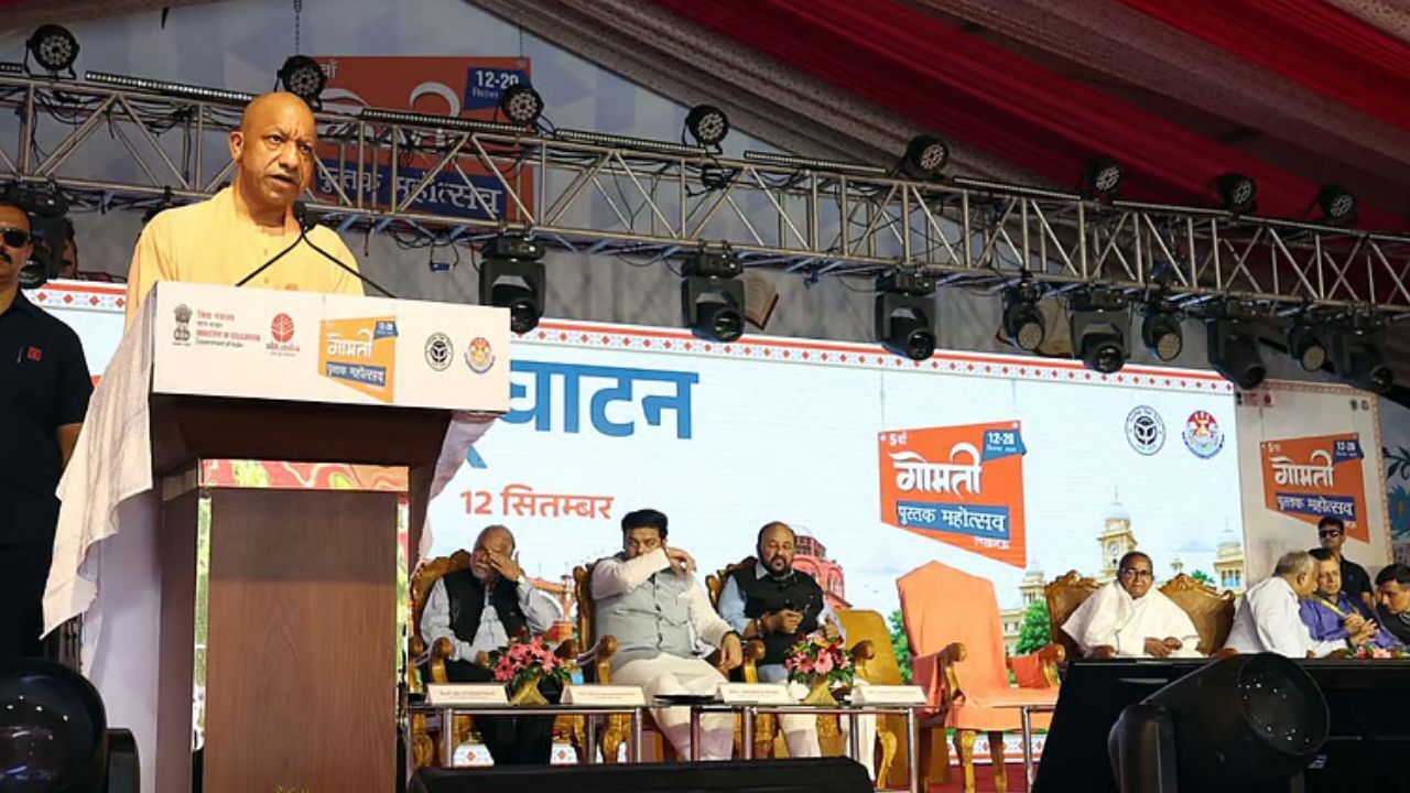 Gomti Book Festival 2026 : CM योगी ने युवाओं को बांटी ‘एग्जाम वॉरियर्स’, बोले- स्क्रीन दुनिया दिखाती है, किताबें समझने की ताकत देती हैं