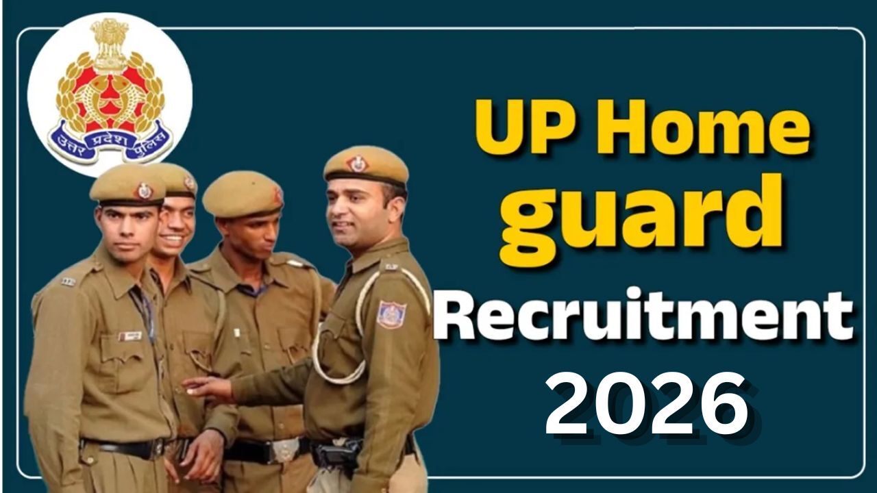 UP Home Guard Recruitment 2026: 41,424 पदों की भर्ती में PET की नई तारीख घोषित, 13 सितंबर से डाउनलोड होंगे एडमिट कार्ड