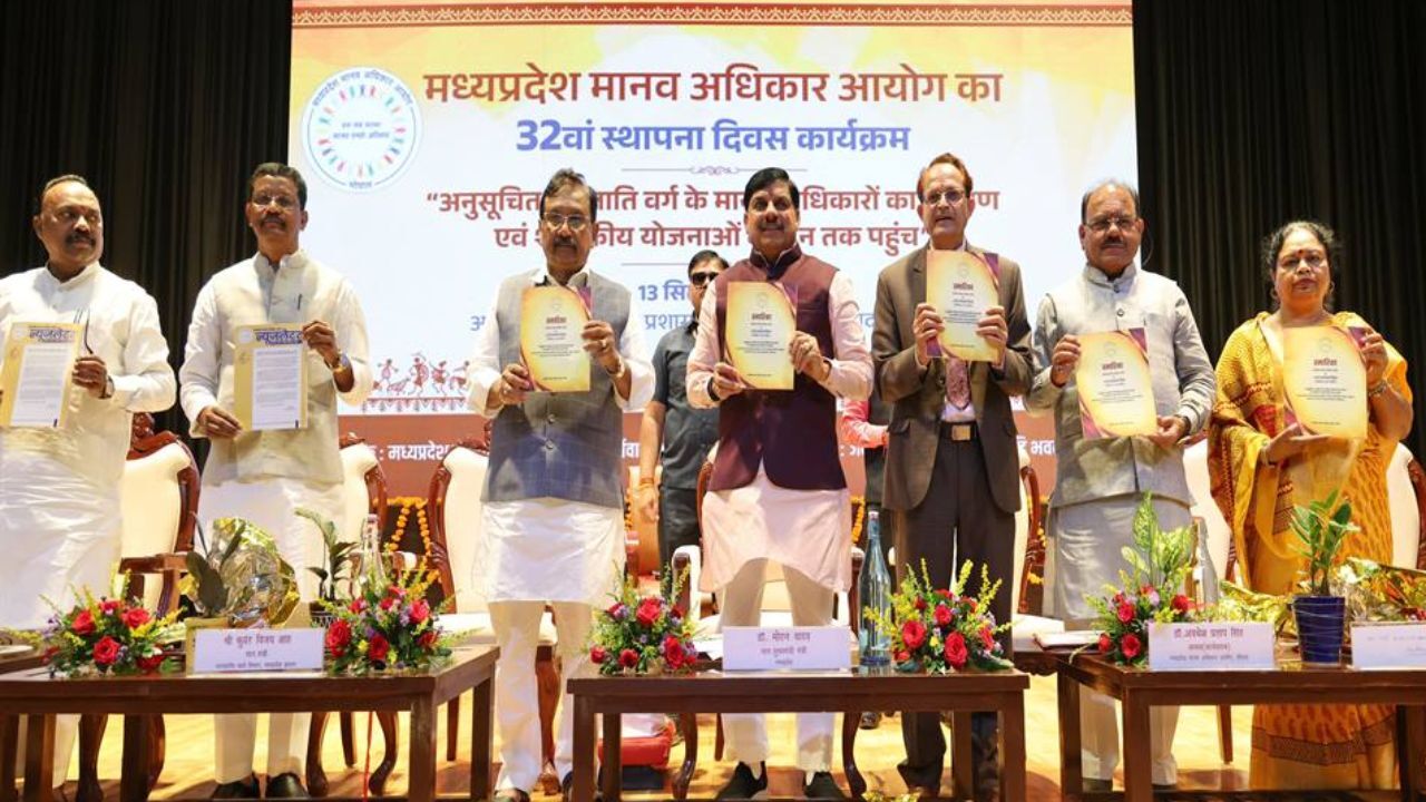 MP : मानव अधिकार आयोग का 32वां स्थापना दिवस : CM मोहन यादव ने स्मारिका और डायरी का किया विमोचन; बोले- सब बराबर… बराबर हमारे अधिकार