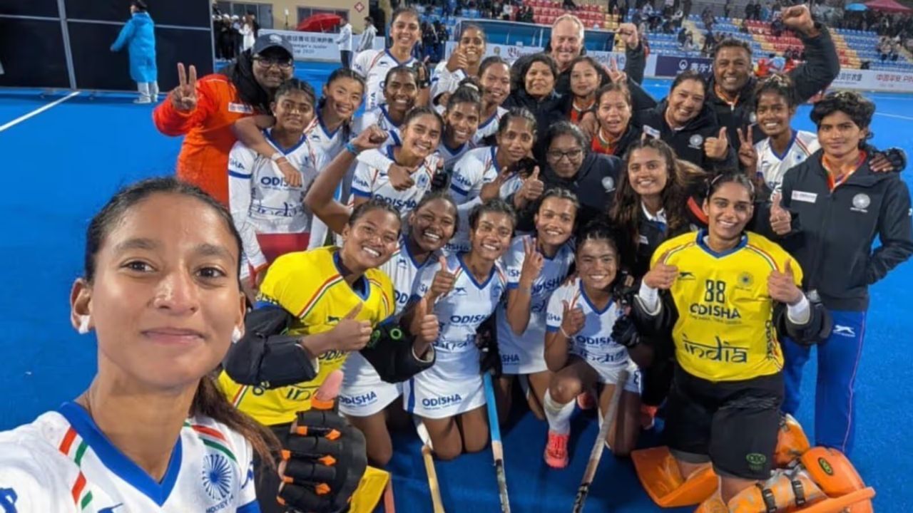 Junior Women Asia Cup 2026: जूनियर महिला हॉकी में भारत एशिया चैंपियन, फाइनल में चीन को दी मात