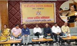 सहकारी बैंक खरगोन का 77 वीं वार्षिक साधारण सम्मेलन सम्पन्न