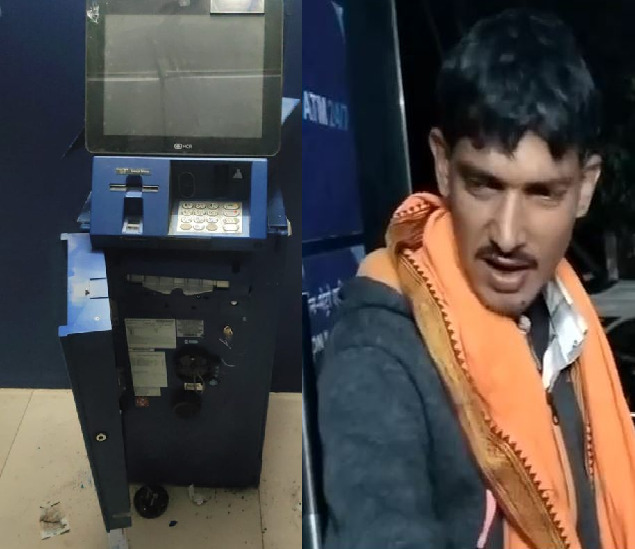 CG Crime : हथौड़ी-छीनी लेकर ATM तोड़ने पहुंचा चोर, कैश निकालने से पहले पुलिस ने दबोचा