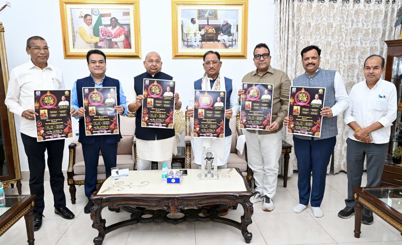 रायपुर में फिर सजेगा भक्ति और गरबा का रंग, 14 अक्टूबर से Asian News Raas Garba Season-4, सीएम विष्णुदेव साय ने किया पोस्टर का विमोचन