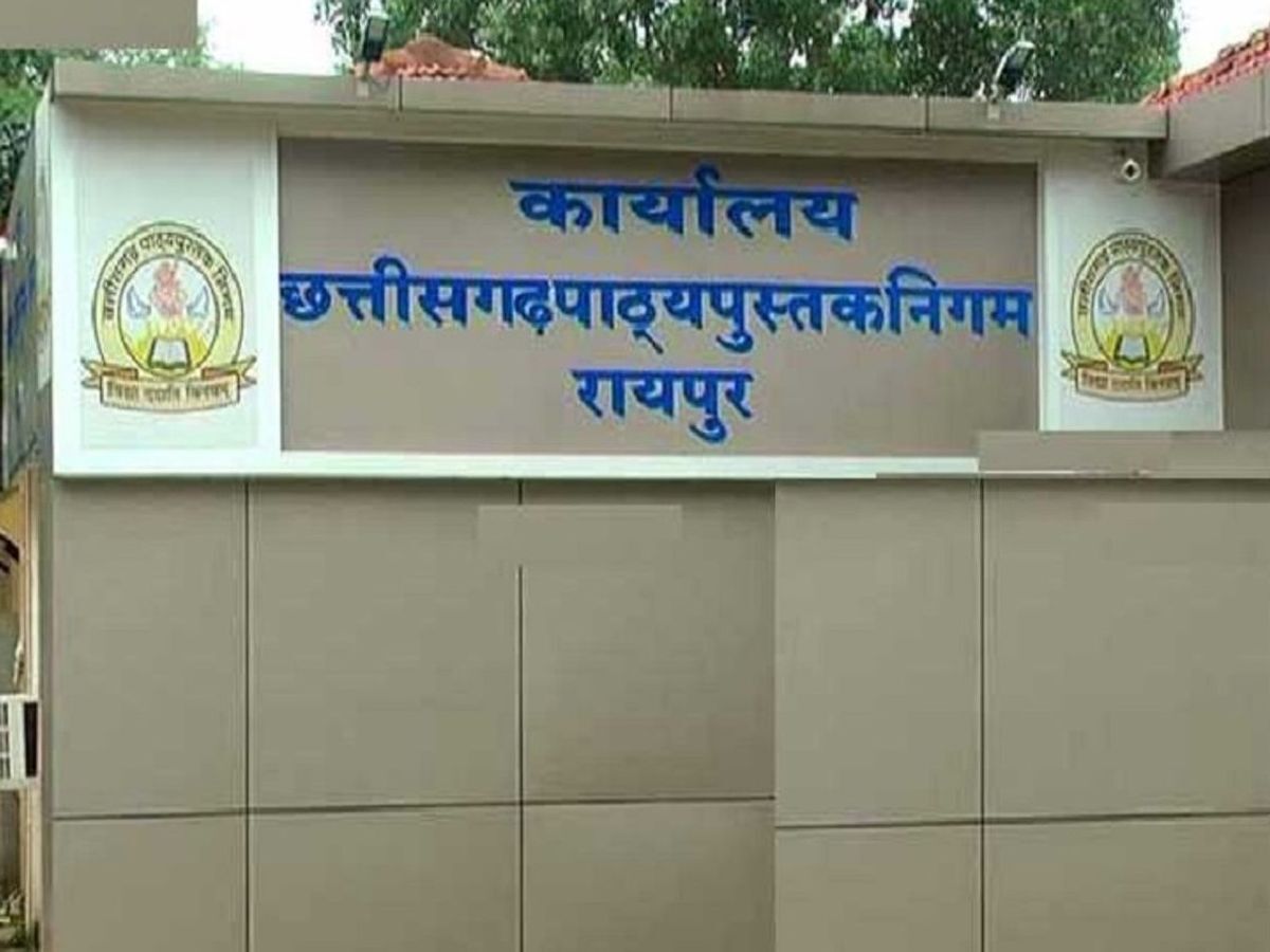 Textbook Corporation sexual harassment case : पाठ्यपुस्तक निगम के पूर्व GM अरविंद कुमार पांडेय पर लगे यौन उत्पीड़न की फाइल रीओपन, पूरी रिपोर्ट शून्य, जानें हाईकोर्ट ने अपने फैसले में क्या कहा