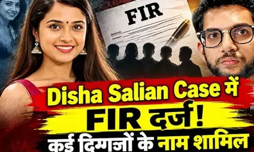 Disha Salian Case FIR: दिशा सालियान केस में CBI की FIR में आदित्य ठाकरे समेत कई बड़े नाम; जानिए अब आगे क्या होगा