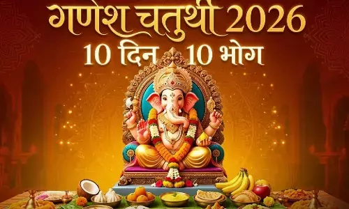 Ganesh Chaturthi Bhog : गणपति बप्पा को 10 दिनों तक लगाएं ये खास भोग, जानें कौन से दिन क्या चढ़ाएं