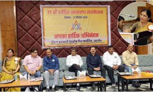 सहकारी बैंक खरगोन का 77 वीं वार्षिक साधारण सम्मेलन सम्पन्न
