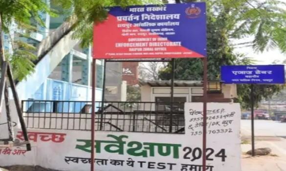 CGPSC Scam में बड़ा अपडेट, 12 संदेहियों से पूछताछ, 3.2 करोड़ की रकम की कड़ियां तलाश रही ED