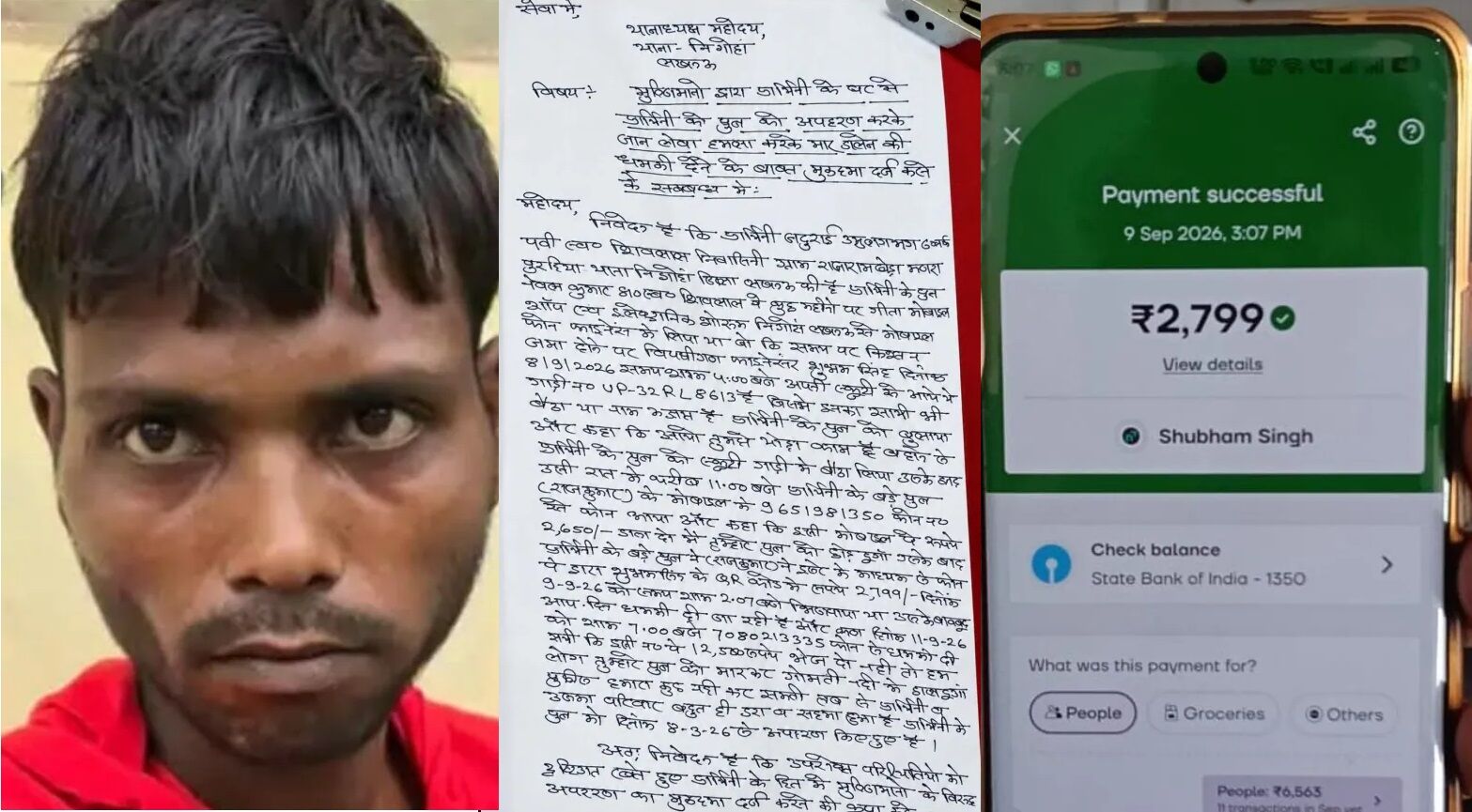 मोबाइल EMI नहीं चुकाई तो युवक को बंधक बना कर कराई 5 दिन मजदूरी; ब्लड बैंक ले जाकर जबरन खून निकलवाया