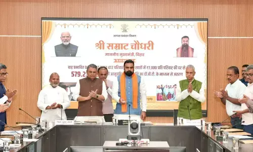Bihar Flood Relief : बाढ़ पीड़ितों को बड़ी राहत, CM सम्राट चौधरी ने 8.27 लाख परिवारों के खाते में भेजे 7-7 हजार रुपये Bihar Flood Relief : बाढ़ पीड़ितों को बड़ी राहत, CM सम्राट चौधरी ने 8.27 लाख परिवारों के खाते में भेजे 7-7 हजार रुपये