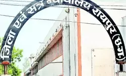CG Liquor-Coal Levy Scam: कांग्रेस नेता रामगोपाल अग्रवाल 14 दिन की न्यायिक रिमांड पर भेजे गए, जल्द आ सकती है फाइनल चार्जशीट