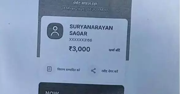 Bilaspur News: थाने में युवक से मारपीट कर 3 हजार ट्रांसफर कराया, शिकायत के बाद हटाए गए TI Bilaspur News: थाने में युवक से मारपीट कर 3 हजार ट्रांसफर कराया, शिकायत के बाद हटाए गए TI