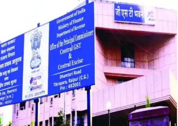 Chhattisgarh GST Recruitment Scam: छत्तीसगढ़ में एक और भर्ती घोटाला, GST विभाग के 42 वाणिज्यिक कर निरीक्षकों की नियुक्ति रद्द, जानें क्या है मामला