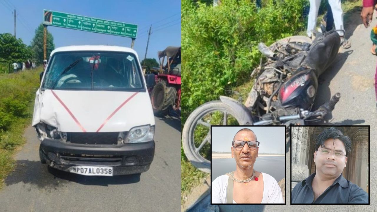 MP Accident : इको कार ने बाइक को मारी टक्कर, जैन मंदिर के पुजारी समेत दो की मौत