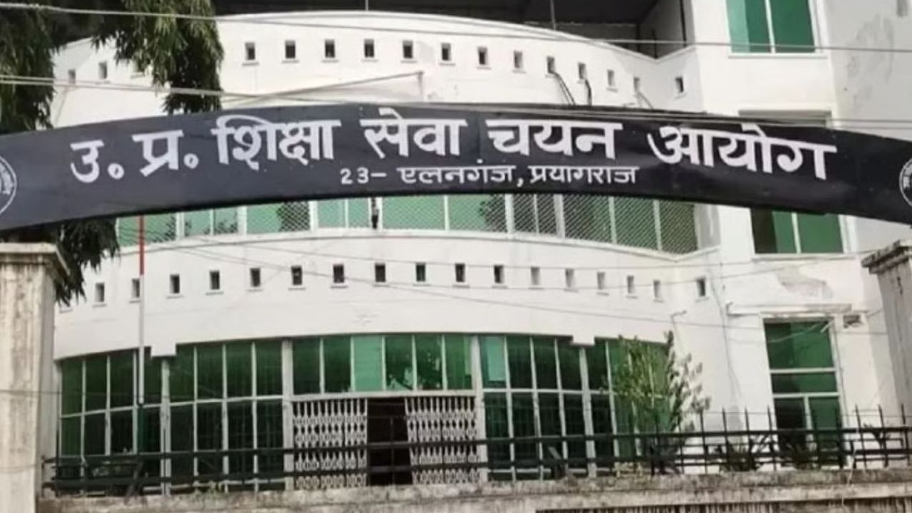 UP Teacher Recruitment 2026: यूपी में 15 हजार से अधिक शिक्षकों की होगी भर्ती, सहायक अध्यापक और PGT पदों पर शुरू हुई प्रक्रिया
