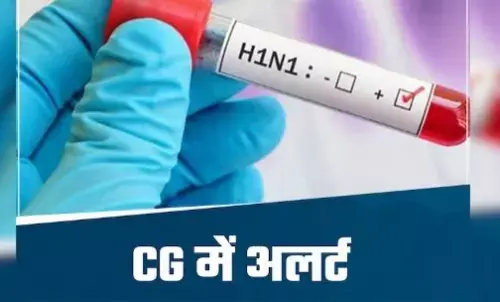 Chhattisgarh Swine Flu: 24 नए मरीज मिले, कुल संक्रमित 108, रायपुर में 38 केस, देखें जिलावार आंकड़े