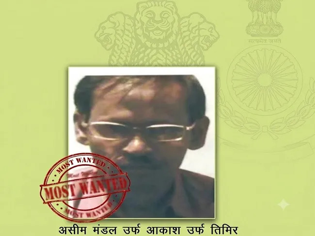 Maoist Surrender : असीम मंडल के सरेंडर से माओवादी नेटवर्क को बड़ा झटका, अब पुलिस करेगी पूछताछ
