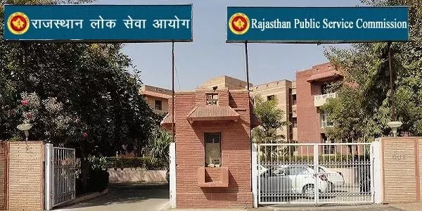 RPSC SI भर्ती 2021 की री-एग्जाम के एडमिट कार्ड जारी: इस दिन होगी परीक्षा, 2.18 लाख अभ्यर्थी होंगे शामिल RPSC SI भर्ती 2021 की री-एग्जाम के एडमिट कार्ड जारी: इस दिन होगी परीक्षा, 2.18 लाख अभ्यर्थी होंगे शामिल