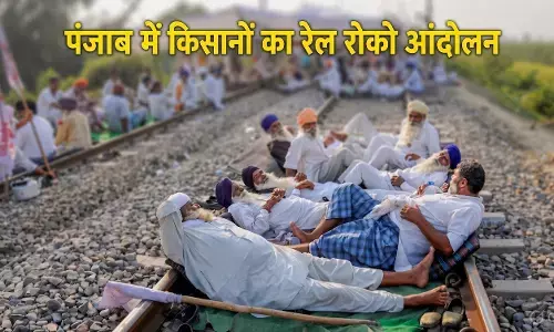 पंजाब में किसानों का रेल रोको आंदोलन, मोगा में पुलिस से धक्कामुक्की; मांगें पूरी नहीं होने पर मजदूर मोर्चा का प्रदर्शन