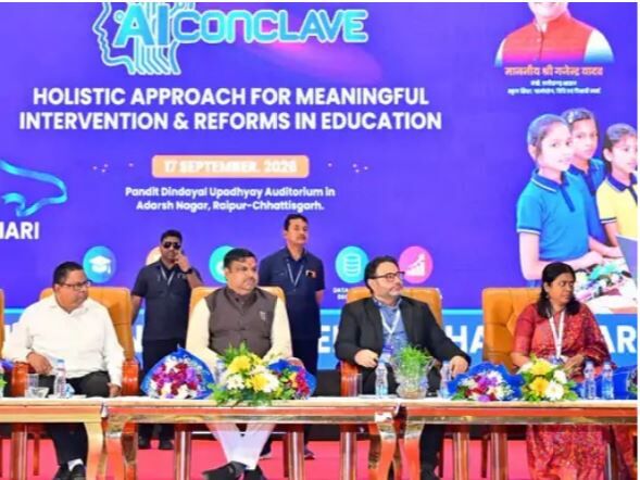 Raipur AI Conclave: छत्तीसगढ़ की स्कूल शिक्षा में AI की एंट्री, शिक्षकों की मदद के लिए बनेगा नया रोडमैप, जानें कैसे काम करेगा ‘लाईका चिन्हारी’ ऐप