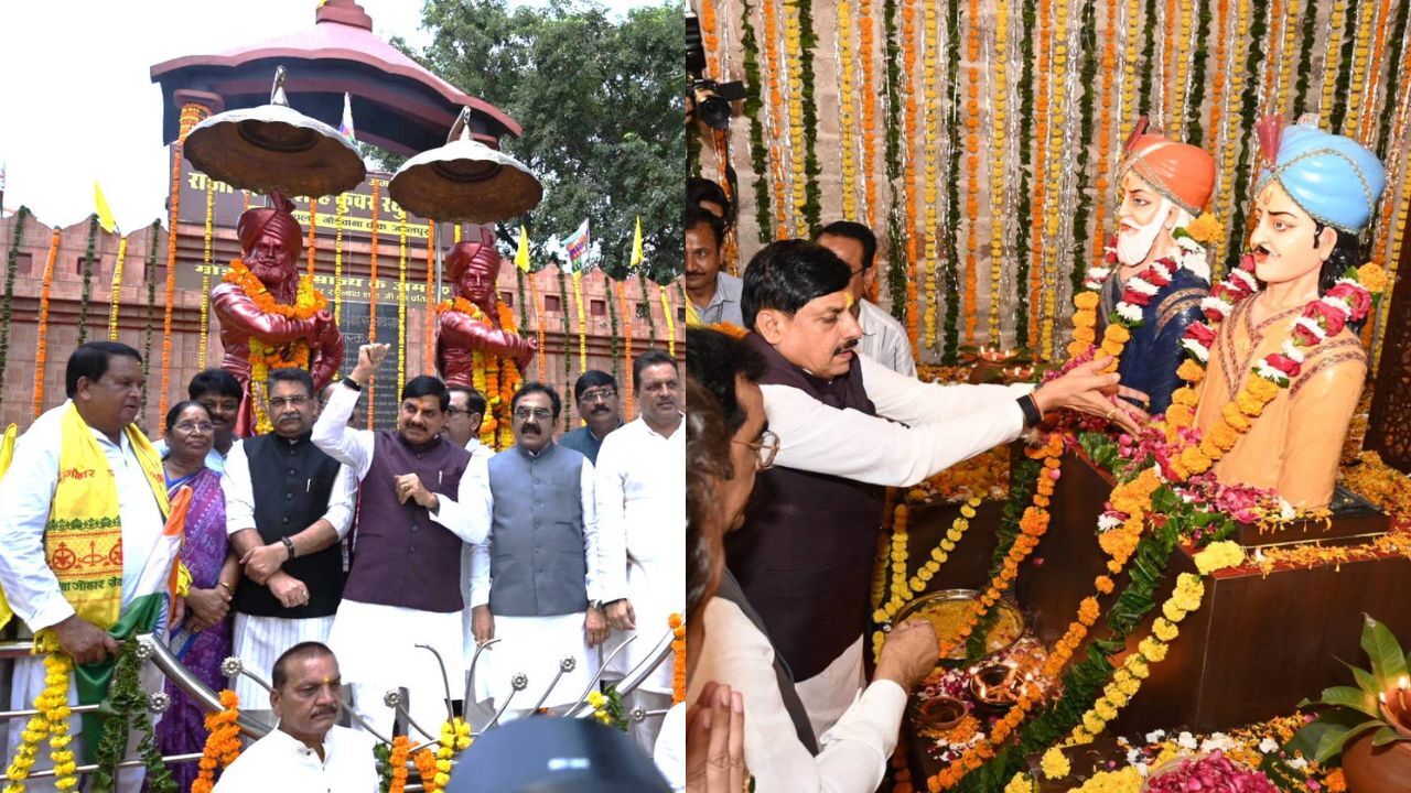MP : बलिदान दिवस कार्यक्रम में शामिल हुए CM डॉ. मोहन यादव, राजा शंकर शाह और कुंवर रघुनाथ शाह की प्रतिमा पर किया माल्यार्पण