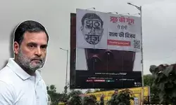 Indore में Rahul Gandhi के कार्यक्रम से पहले ‘Jhooth Ki Goonj’ के पोस्टर, QR Code से खुल रही वेबसाइट, जानें क्या है मामला