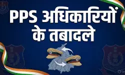 UP पुलिस में बड़ा फेरबदल : 31 PPS अधिकारियों के तबादले, 16 जिलों के ASP बदले गए