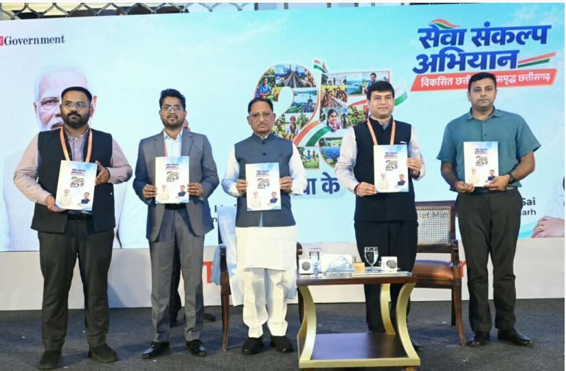 Viksit Chhattisgarh 2047 vision document: छत्तीसगढ़ बनेगा 'विकसित भारत' का सबसे बड़ा ग्रोथ इंजन,छत्तीसगढ़ कॉन्क्लेव 2026 में सीएम विष्णु देव साय ने बताए सरकार के बड़े विजन