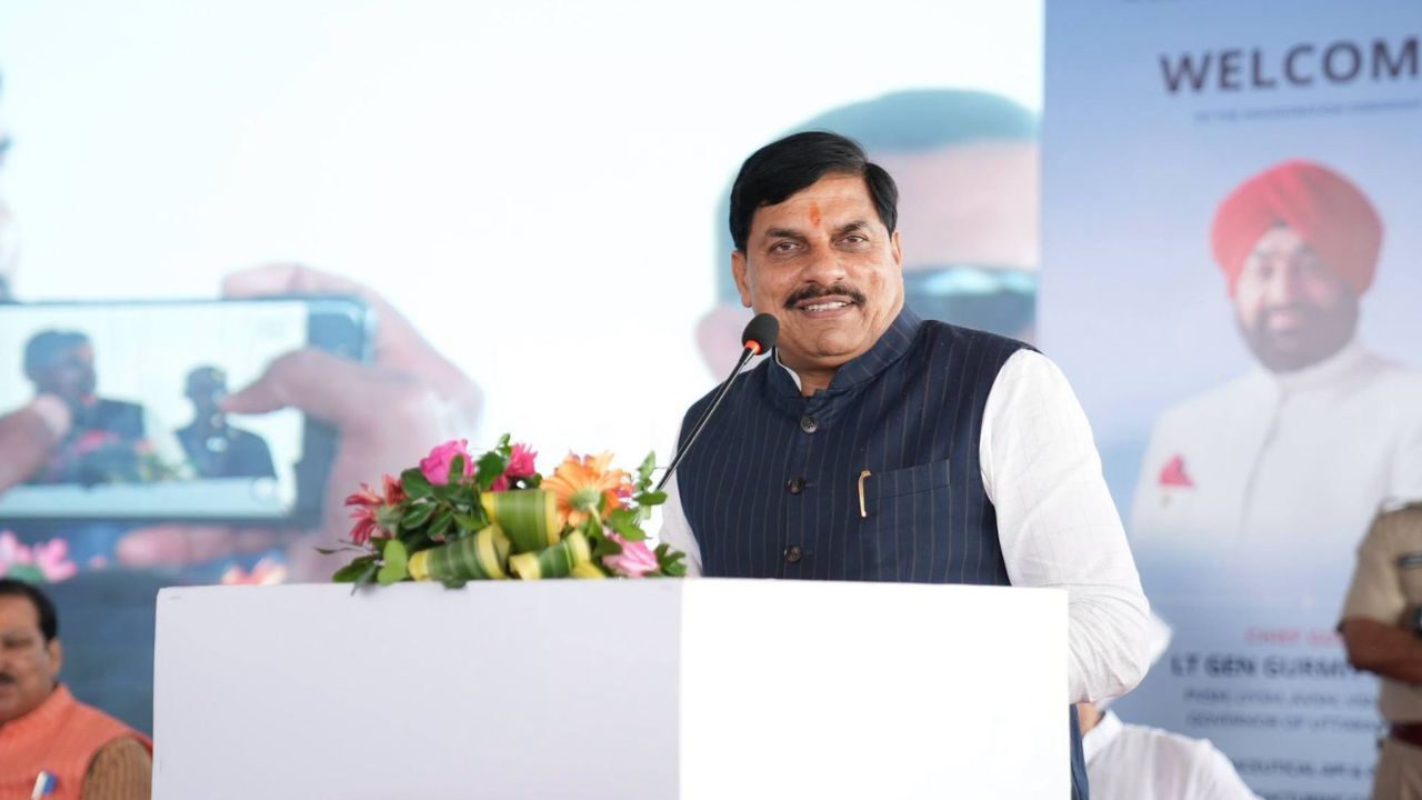 MP : उज्जैन में JK लाइफकेयर की अत्याधुनिक API मैन्युफैक्चरिंग यूनिट का शुभारंभ, CM मोहन यादव बोले- फार्मा आत्मनिर्भरता की दिशा में बड़ा कदम