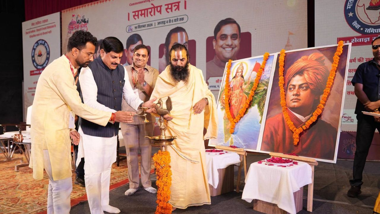 MP : युवाओं को भगवान राम के चरित्र से लेनी चाहिए प्रेरणा, कृष्ण-सुदामा से सीखें मित्रता का पाठ : CM डॉ. मोहन यादव