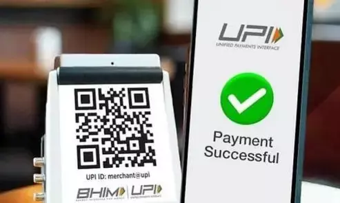 Chhattisgarh UPI MDR Protest: छत्तीसगढ़ में UPI MDR का विरोध, सराफा और पेट्रोल पंप एसोसिएशन ने कही ये बात