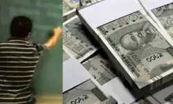 8 महीने तक किसी को नहीं लगी भनक, लिपिक लेता रहा लेक्चरर की सैलरी; जांच में खुला पूरा खेल, प्राचार्य समेत 2 निलंबित