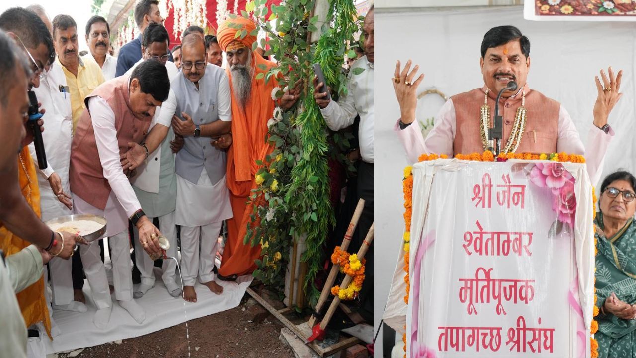 MP : उज्जैन में श्री जैन श्वेताम्बर मंदिर के नवीन उपाश्रय भवन का भूमिपूजन, CM मोहन यादव बोले- सेवा के कार्य ईश्वर की इच्छा से होते हैं