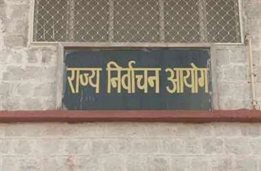 राजस्थान में 273 नगरीय निकायों के मुखिया के लिए कल मतदान, 5 नगर निगमों में मेयर समेत इन पदों के लिए होगी वोटिंग