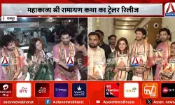 Mahakavya Shri Ramayan Katha : अंजलि अरोड़ा बनीं सीता, ‘महाकाव्य श्री रामायण कथा’ का ट्रेलर रिलीज, छत्तीसगढ़ की खूबसूरती भी आएगी नजर