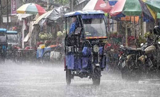 CG Weather : छत्तीसगढ़ में फिर बदलेगा मौसम का मिजाज, नए सिस्टम से भारी बारिश और आकाशीय बिजली का अलर्ट