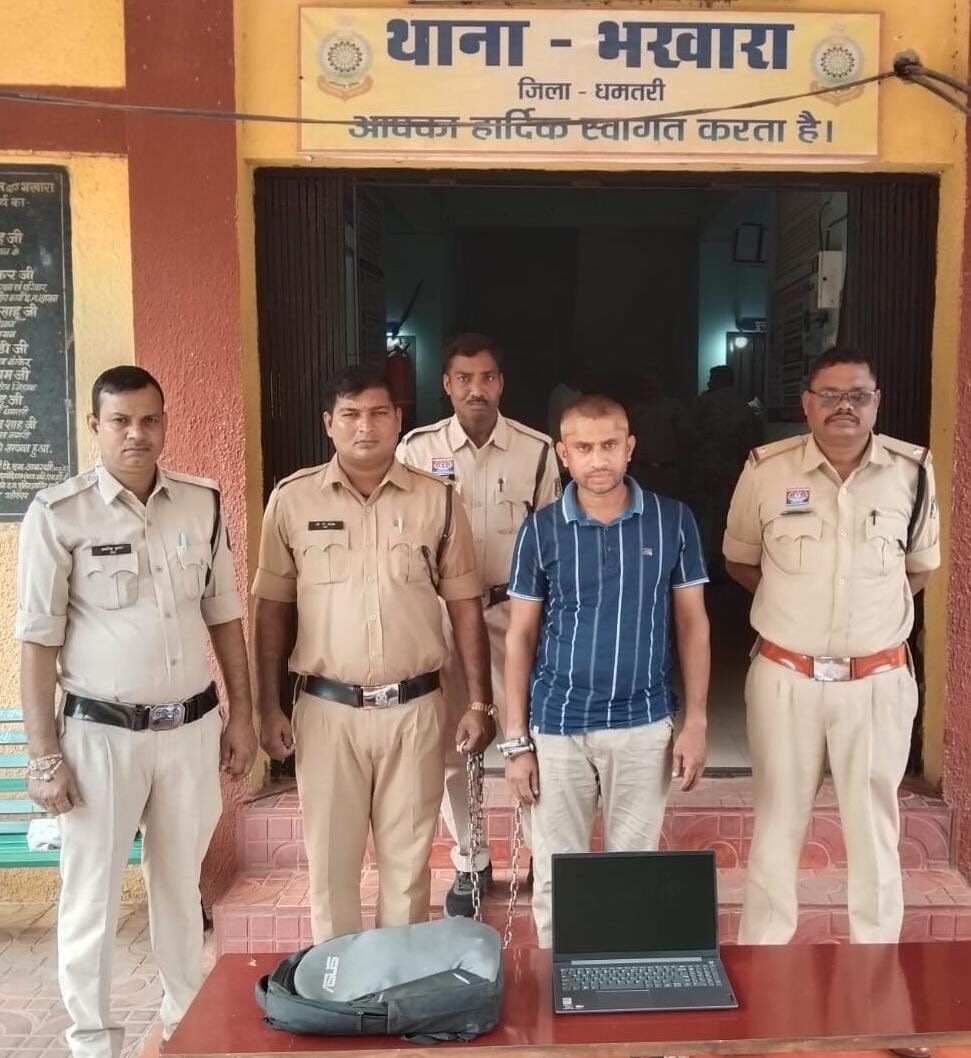 CG Crime : SBI कियोस्क में 1 करोड़ से ज्यादा का गबन, संचालक गिरफ्तार, 29 FD बॉन्ड और लैपटॉप जब्त