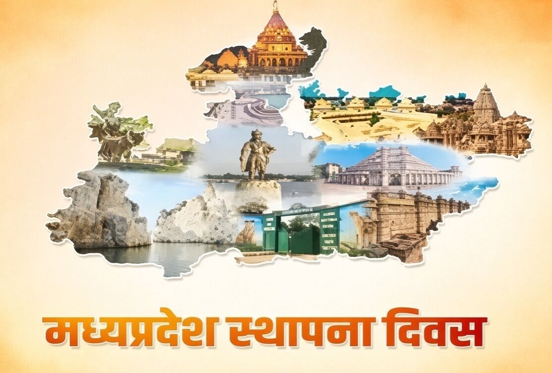 MP : मध्य प्रदेश स्थापना दिवस पर किसानों को समर्पित होगा समारोह, ‘समृद्ध किसान-समृद्ध प्रदेश’ थीम पर होंगे आयोजन