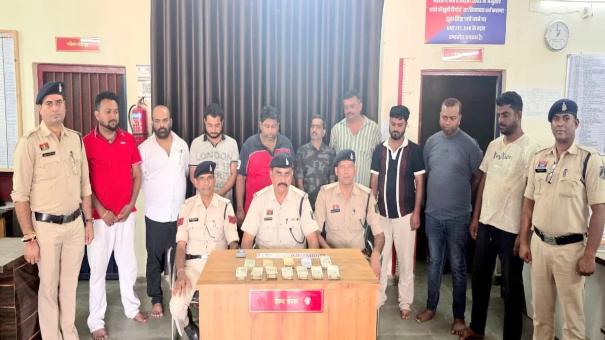 CG Crime : सूने मकान में चल रहा था लाखों का जुआ, पुलिस ने 9 आरोपियों को दबोचा, 4.28 लाख रुपये जब्त