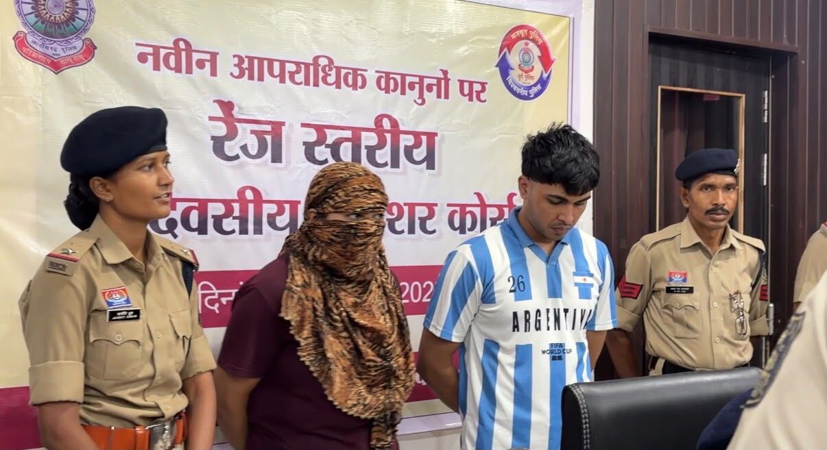 CG Crime : इंजीनियरिंग के छात्र बने चैन स्नैचर, पैसे की जरूरत में कॉलेज में साथ पढ़ने वाले युवक-युवती ने की वारदात