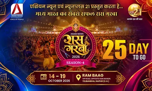 Asian News Raas Garba Season-4 के लिए 25 दिन बाकी, काउंट डाउन शुरु..हो जाइये तैयार, 14 तारीख से रामबाग में मचेगा गरबा का धमाल