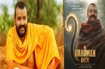 Hanuman Ansh box office collection: सिर्फ 10 लाख से शुरू हुई थी हनुमान अंश की कहानी, अब बॉक्स ऑफिस पर कर रही है चमत्कार, जानें 46वें दिन कितनी हुई कमाई