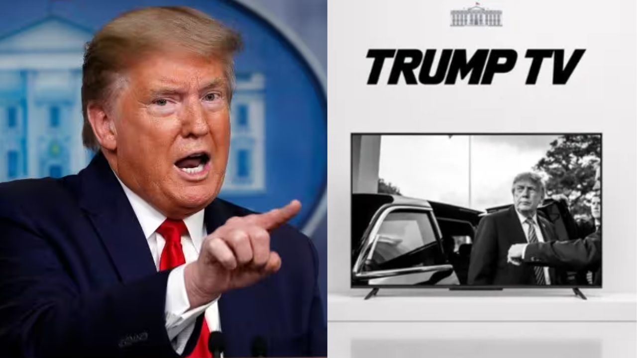मीडिया विवाद के बीच ‘Trump TV’ लॉन्च, 24×7 मिलेंगे व्हाइट हाउस के अपडेट और ट्रंप के भाषण