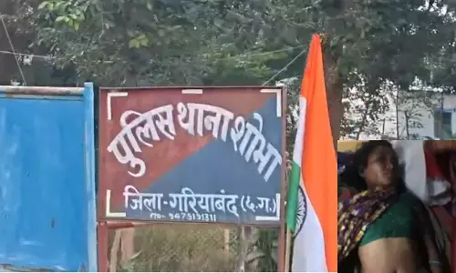 CG Crime : पत्नी पर चरित्र को लेकर शक, पति ने बेल्ट से पीट-पीटकर उतारा मौत के घाट