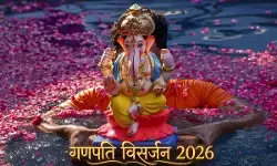 Ganpati Visarjan 2026: सूतक या पातक के बीच कैसे करें गणपति विसर्जन? जानिए धार्मिक मान्यताओं के अनुसार नियम