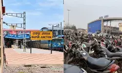 Raipur Railway Station की आरक्षण केंद्र के पास की दोपहिया पार्किंग होगी शिफ्ट, अब इस जगह मिलेगी पार्किंग सुविधा