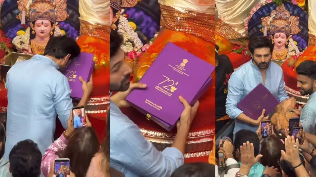 39971-kartik-aaryan- Kartik Aaryan : लालबागचा राजा के दरबार पहुंचे कार्तिक आर्यन, बप्पा के चरणों में समर्पित किया नेशनल अवॉर्ड