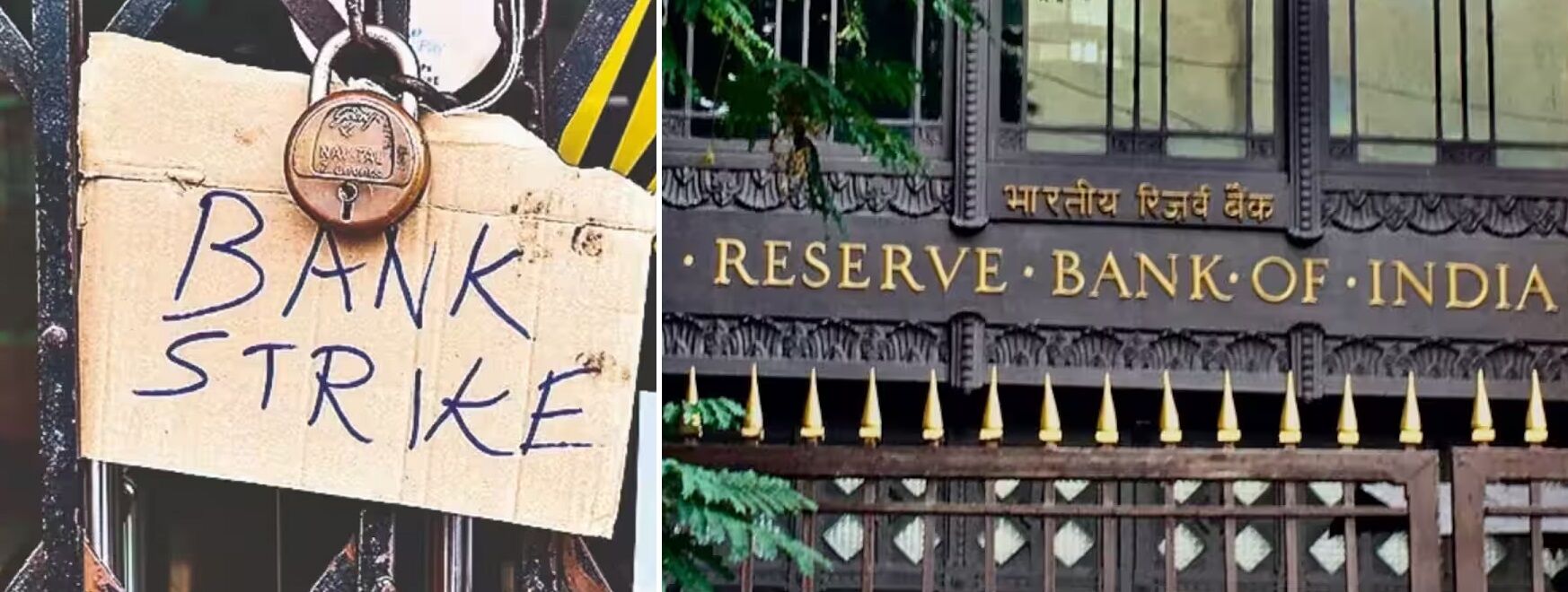 रविवार 27 सितंबर को भी खुले रहेंगे सरकारी बैंक, जानें RBI ने क्यों लिया फैसला
