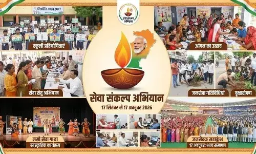 Chhattisgarh Seva Mahakumbh: छत्तीसगढ़ में लगेगा सेवा महाकुंभ, रक्तदान से लेकर बुक ट्री तक 6 तरह से कर सकेंगे योगदान, यहां देखें डिटेल्स