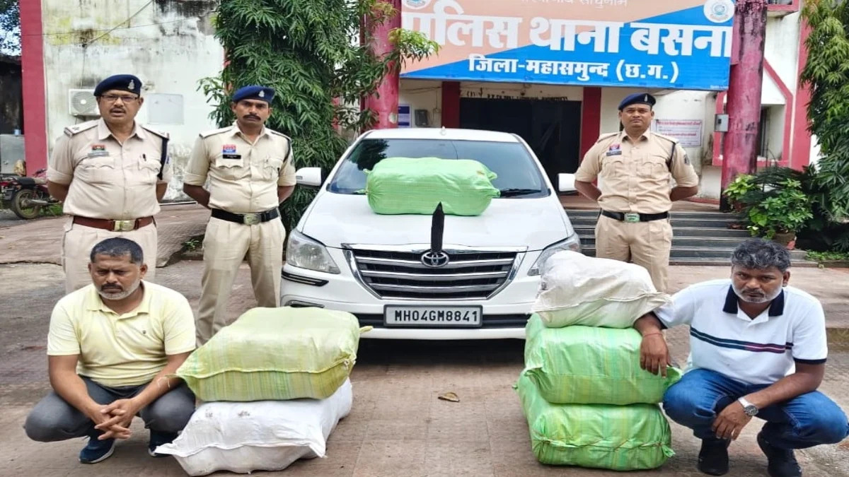 CG Crime : इनोवा में छिपाकर ले जा रहे थे 132 किलो गांजा, पुलिस-ANTF ने दो तस्करों को दबोचा